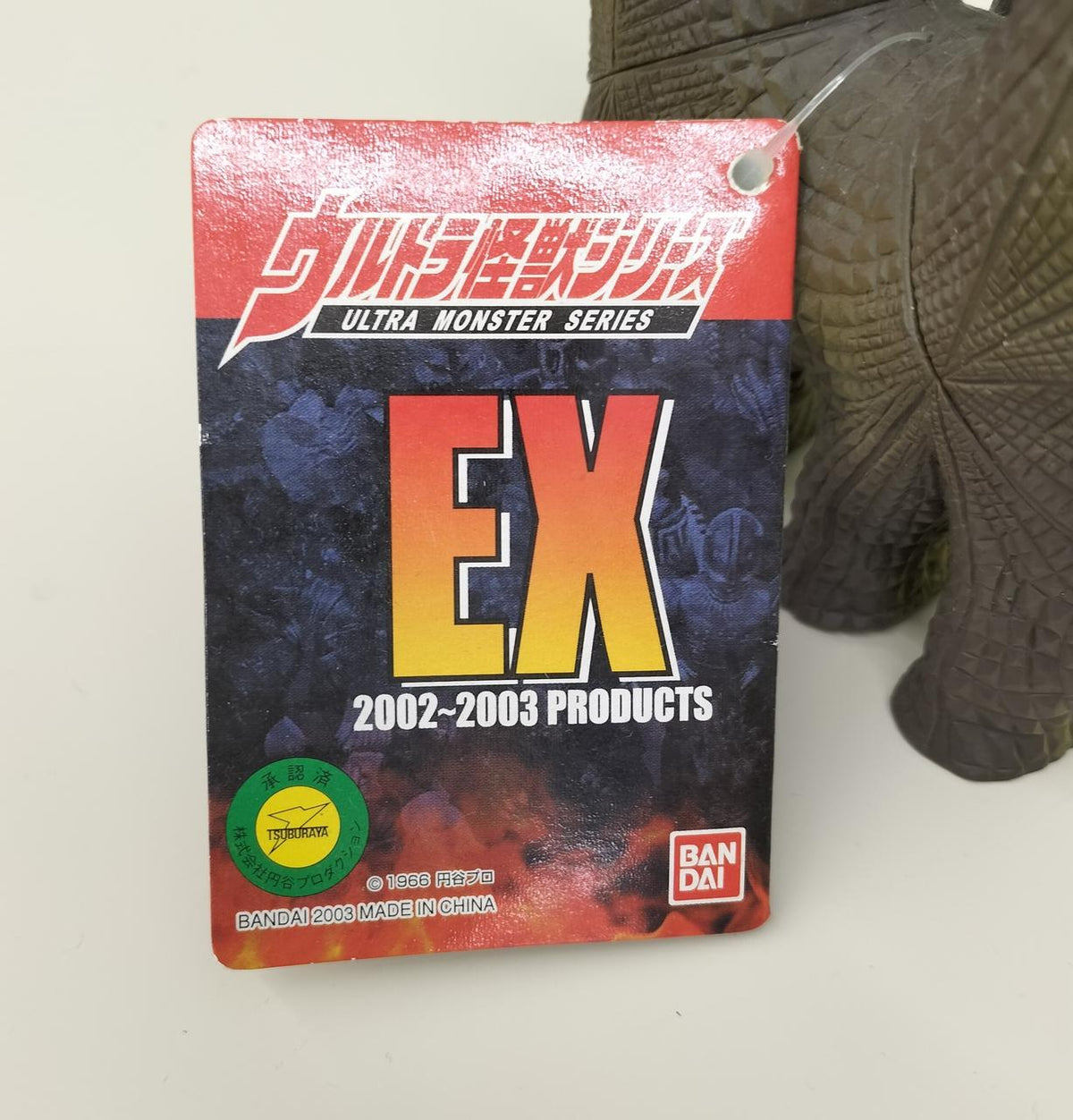 BANDAI Soft Vinyl Aburaju Pestar