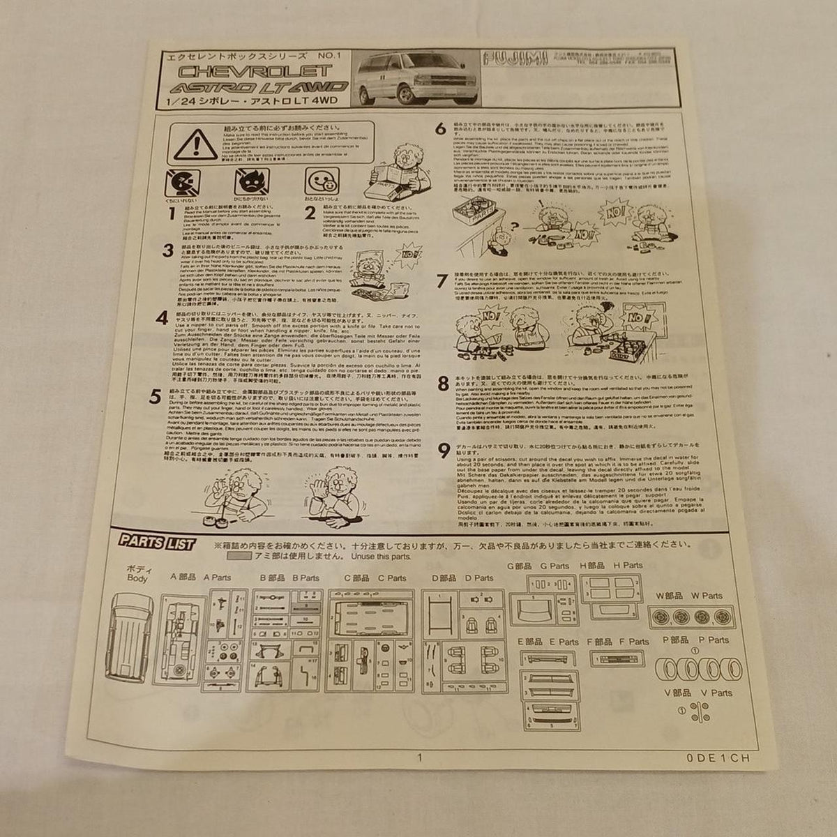 FUJIMI Chevrolet Astro LT4WD 1/24 - Banzai Thrifting | BanzaiHobby