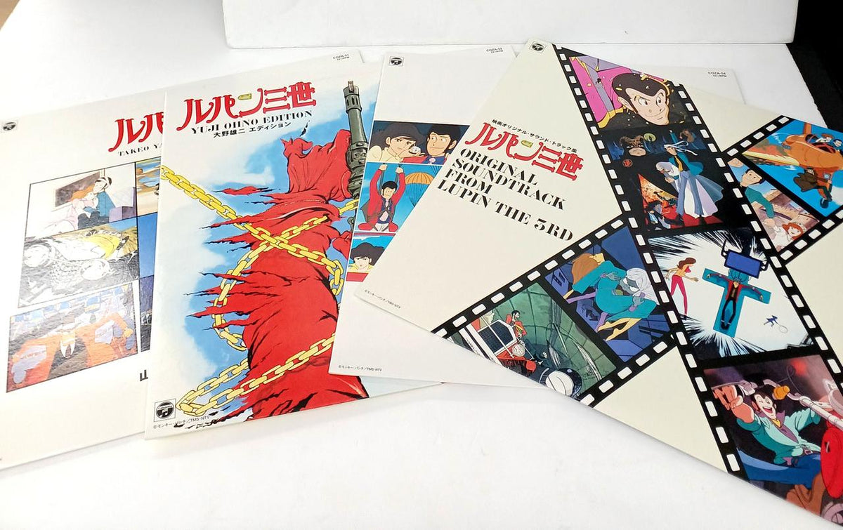 COLUMBIA Lupin the Third LUPIN THE 3RD ANALOG BOX1