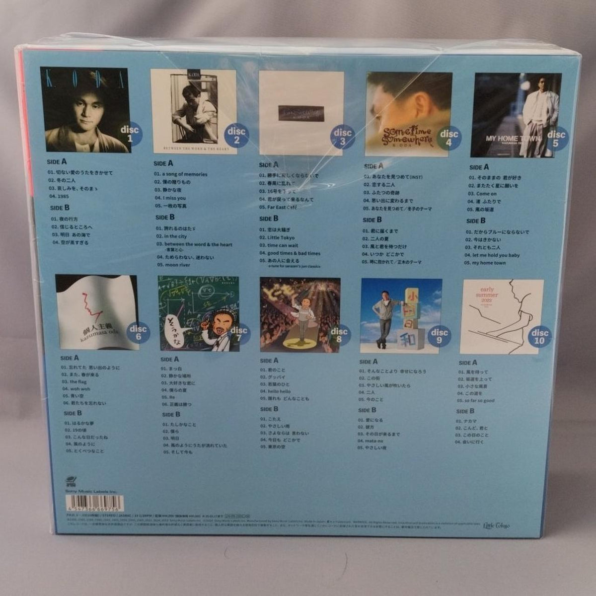 ARIOLA Record Kazumasa Oda Analog Complete Box