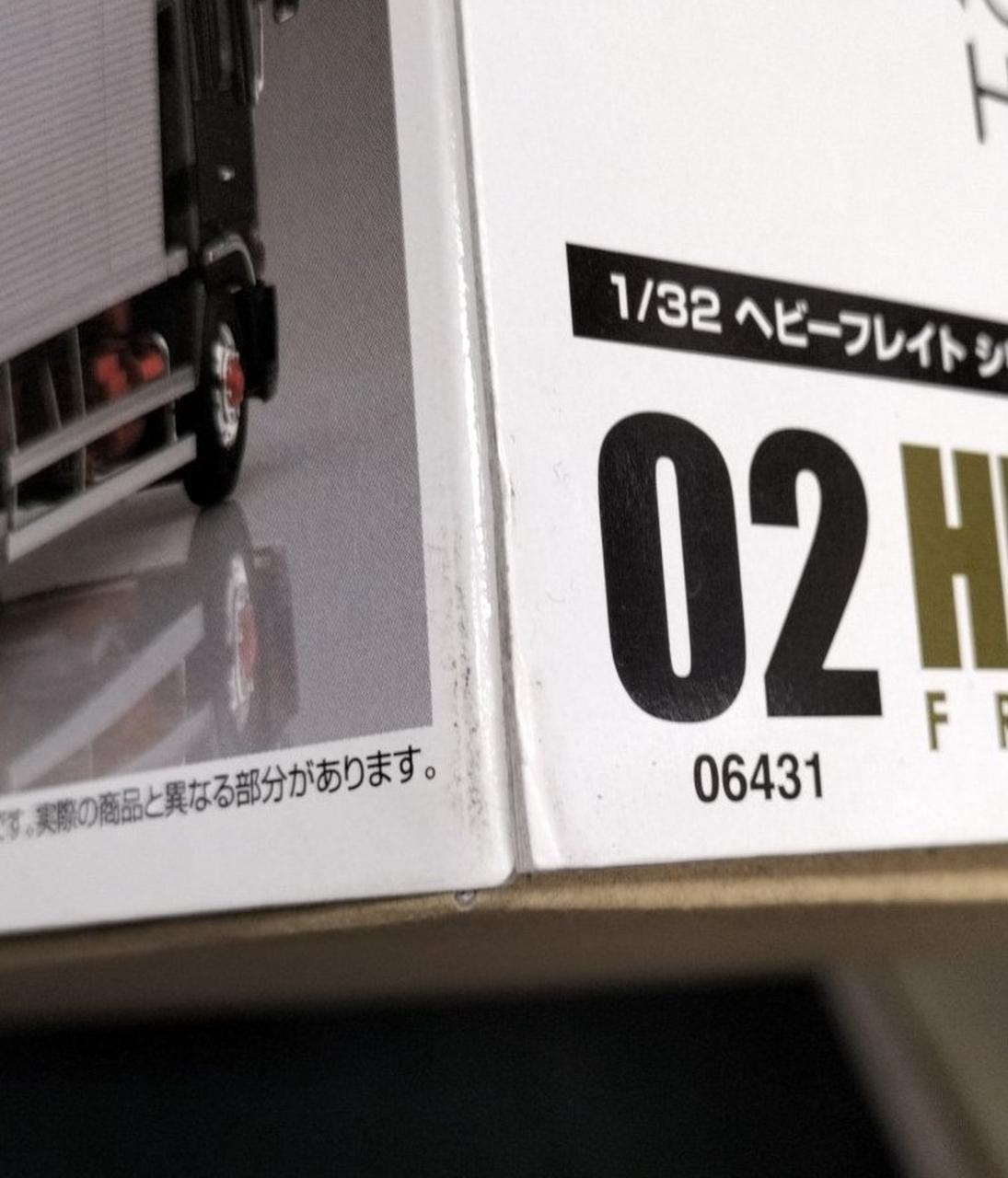 Aoshima Hino Profia Teravi FR Highstar Short Length Frozen Van & Thermoki 1/32 - Banzai Thrifting | BanzaiHobby