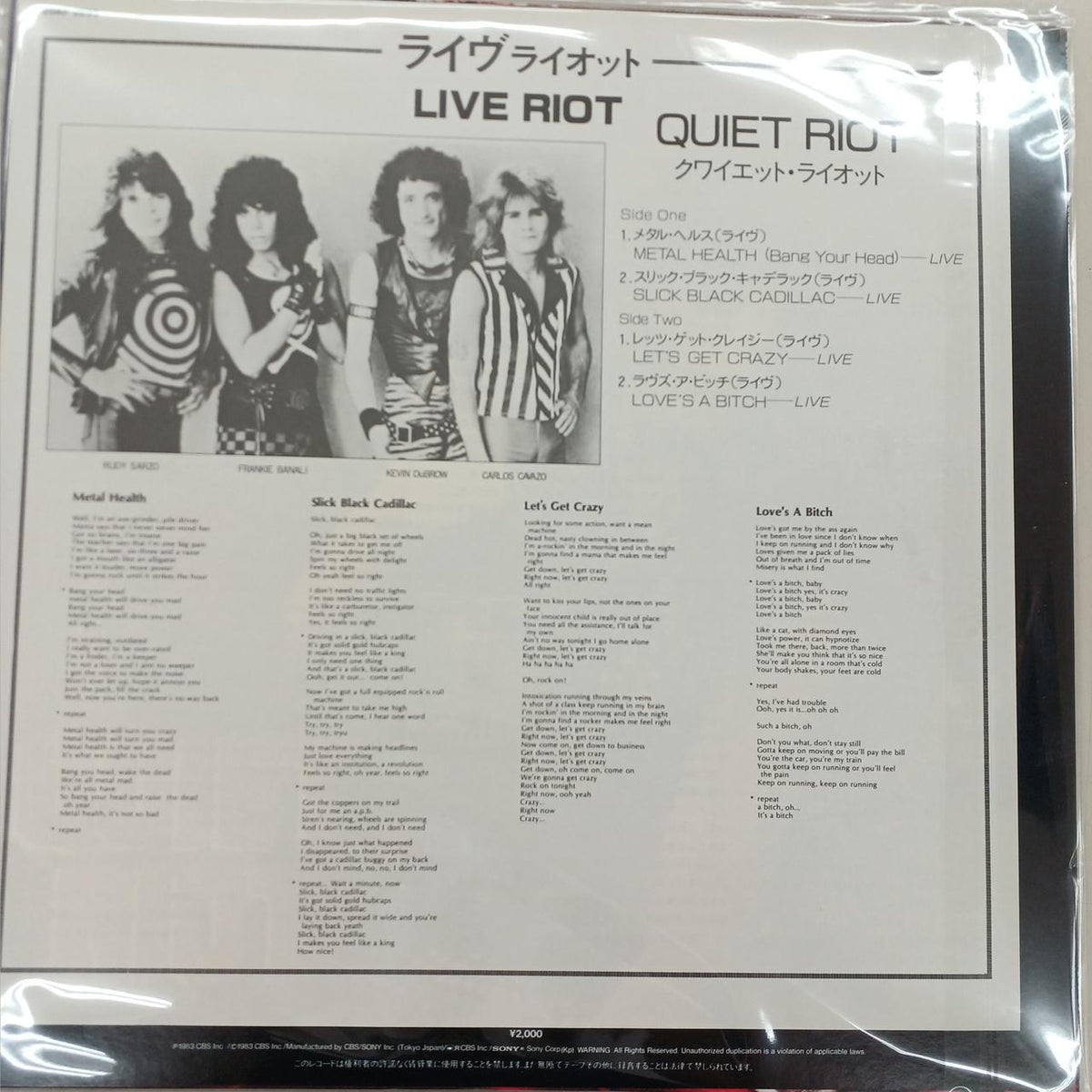 CBS SONY QUIET RIOT/LIVE RIOT QUIET RIOT/LIVE RIOT