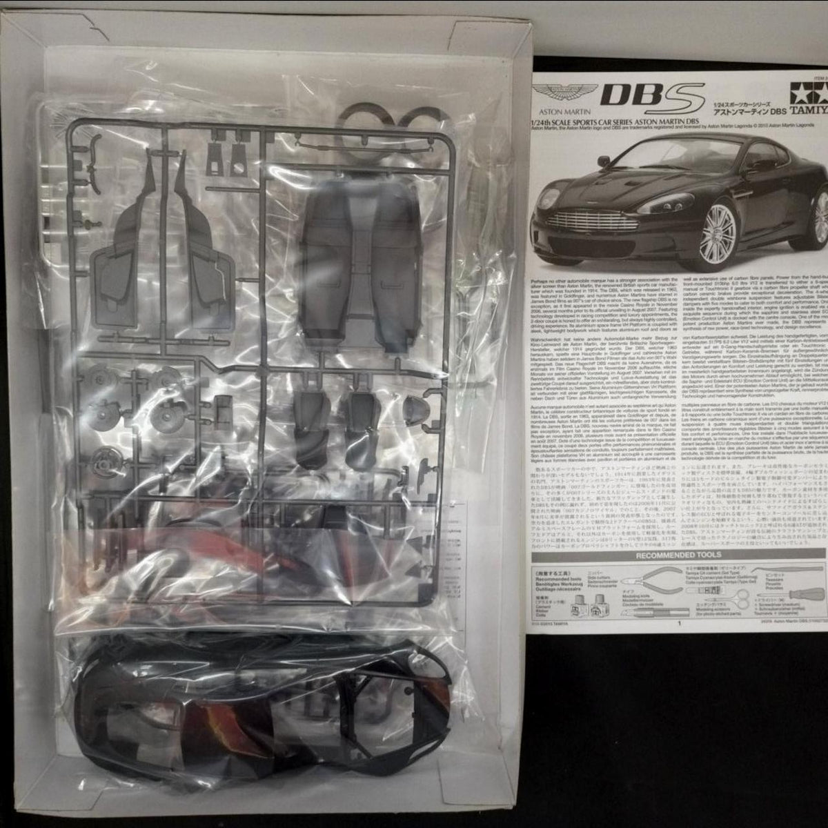 TAMIYA Aston Martin DBS Sports Car Series NO.316 - Banzai Thrifting | BanzaiHobby