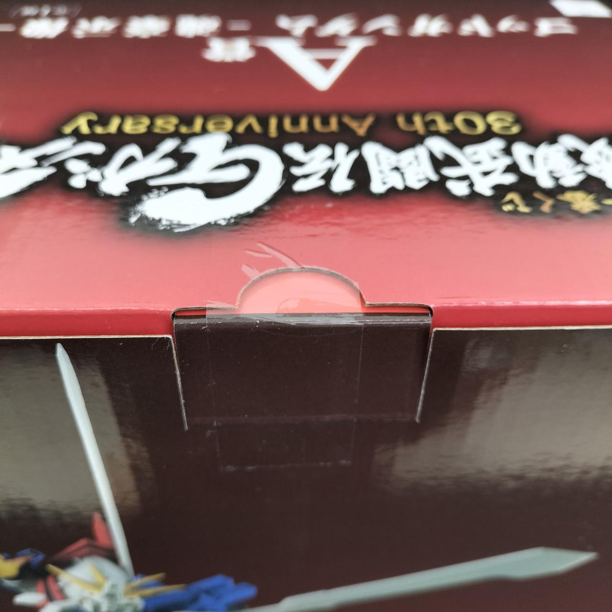 BANDAI Prize A God Gundam Ichiban Kuji Mobile Fighter G Gundam