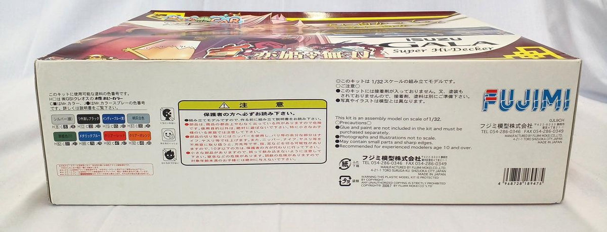 FUJIMI Plastic Model 1/32 Shin Koihime Musou Isuzu GALA - Banzai Thrifting | BanzaiHobby