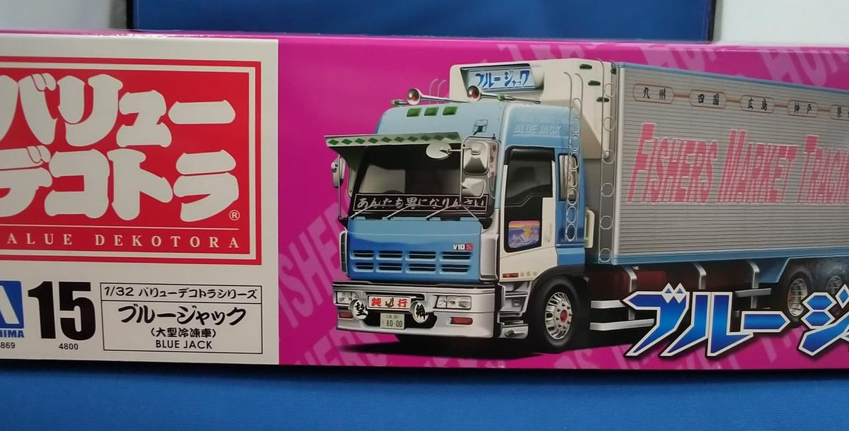 AOSHIMA Blue Jack (Large Refrigerated Truck) (6) Value Dekotora Series NO.15 - Banzai Thrifting | BanzaiHobby