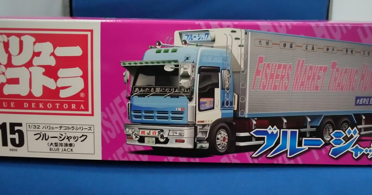 AOSHIMA Blue Jack (Large Refrigerated Truck) (6) Value Dekotora Series NO.15 - Banzai Thrifting | BanzaiHobby