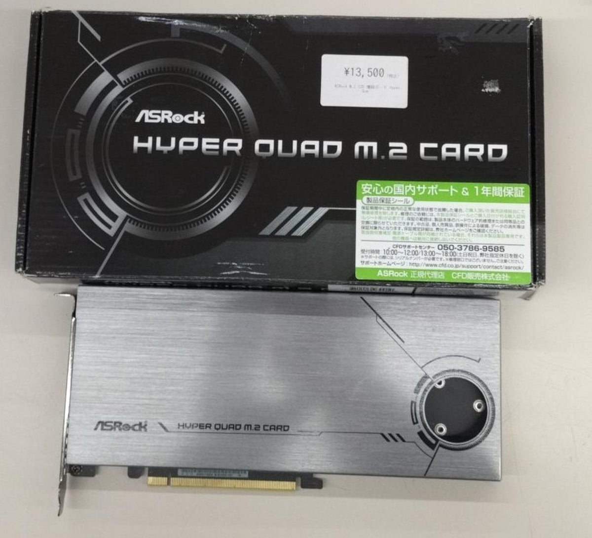 ASROCK Expansion Card HYPER QUAD M.2 CARD