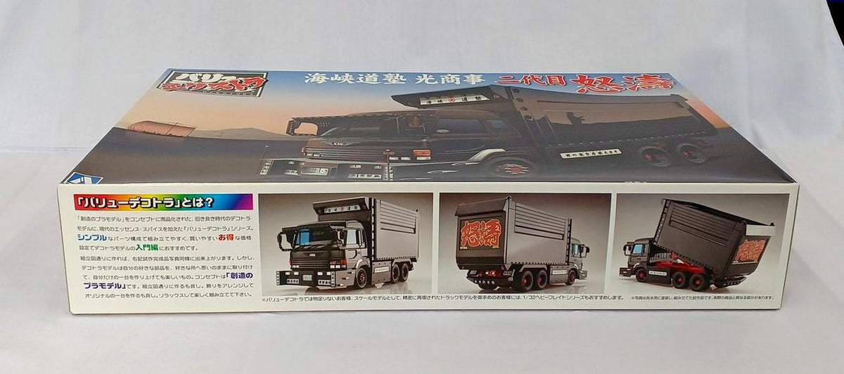 AOSHIMA Plastic Model 1/32 Kaikyo Dojuku Hikari Shoji Second Generation Doto - Banzai Thrifting | BanzaiHobby