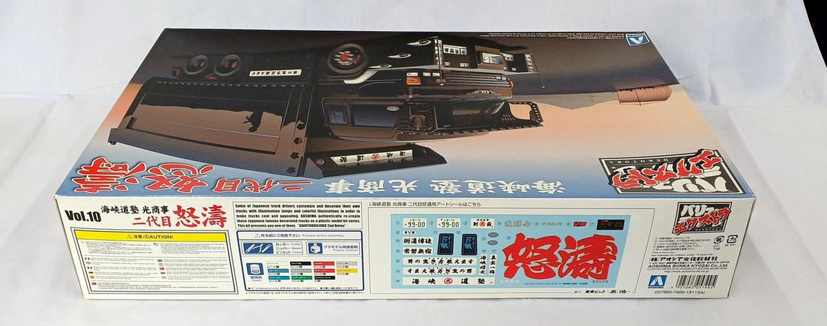 AOSHIMA Plastic Model 1/32 Kaikyo Dojuku Hikari Shoji Second Generation Doto - Banzai Thrifting | BanzaiHobby