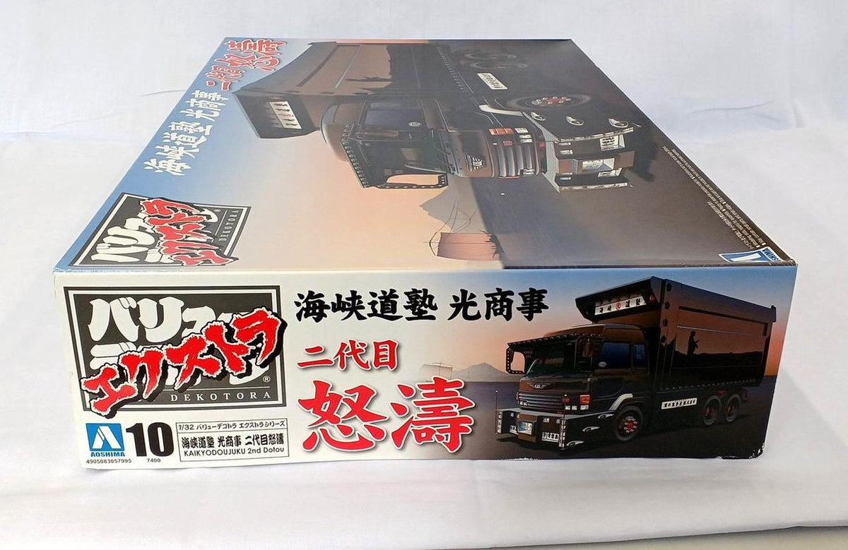 AOSHIMA Plastic Model 1/32 Kaikyo Dojuku Hikari Shoji Second Generation Doto - Banzai Thrifting | BanzaiHobby