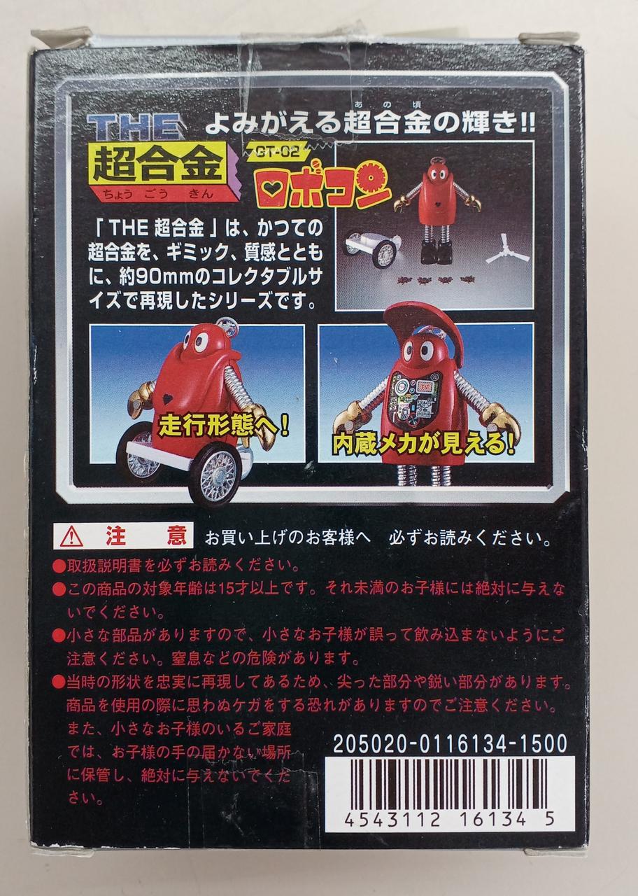 BANDAI THE Chogokin Robocon Management Number 6552 GT-02