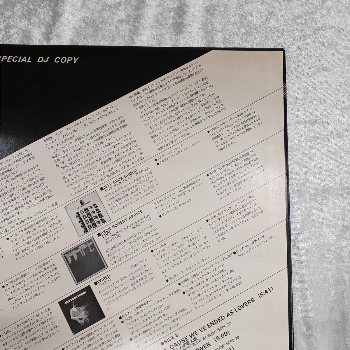CBS SONY YAPC85 FEED BECK/JEFF BECK