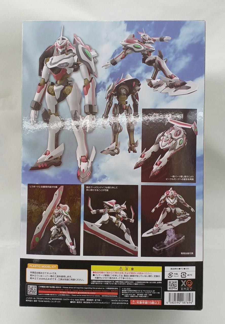 Good Smile Company Bunkyo Shihan Eureka Seven Nirvash TYPE ZERO