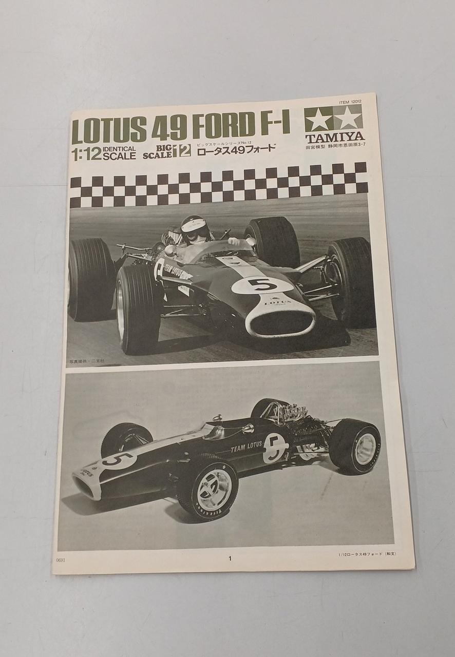 TAMIYA Lotus 49 Ford 1/12 Lotus 49 Ford - Banzai Thrifting | BanzaiHobby