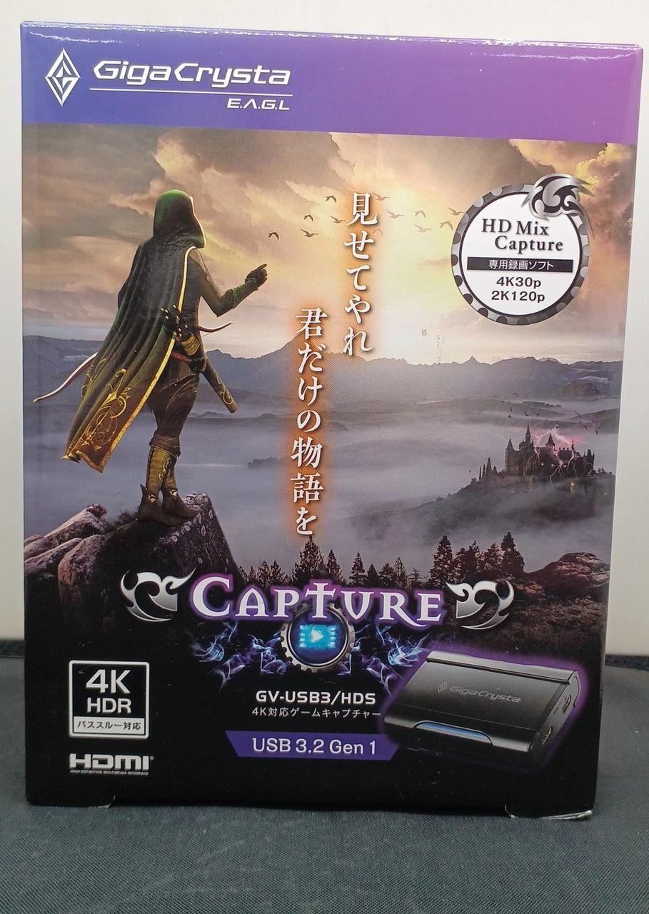 I・O DATA Game Capture GV-USB/HDS