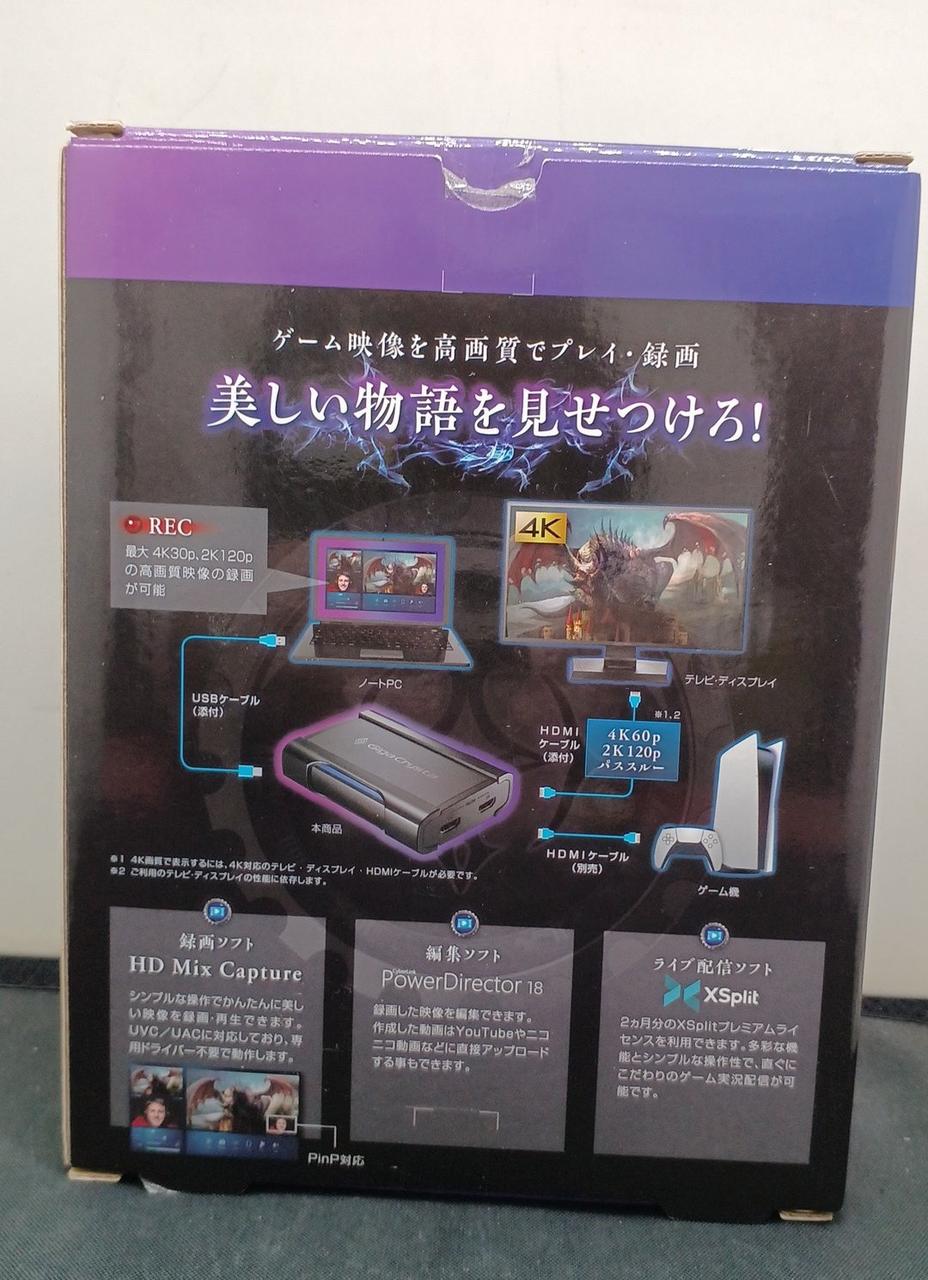 I・O DATA Game Capture GV-USB/HDS