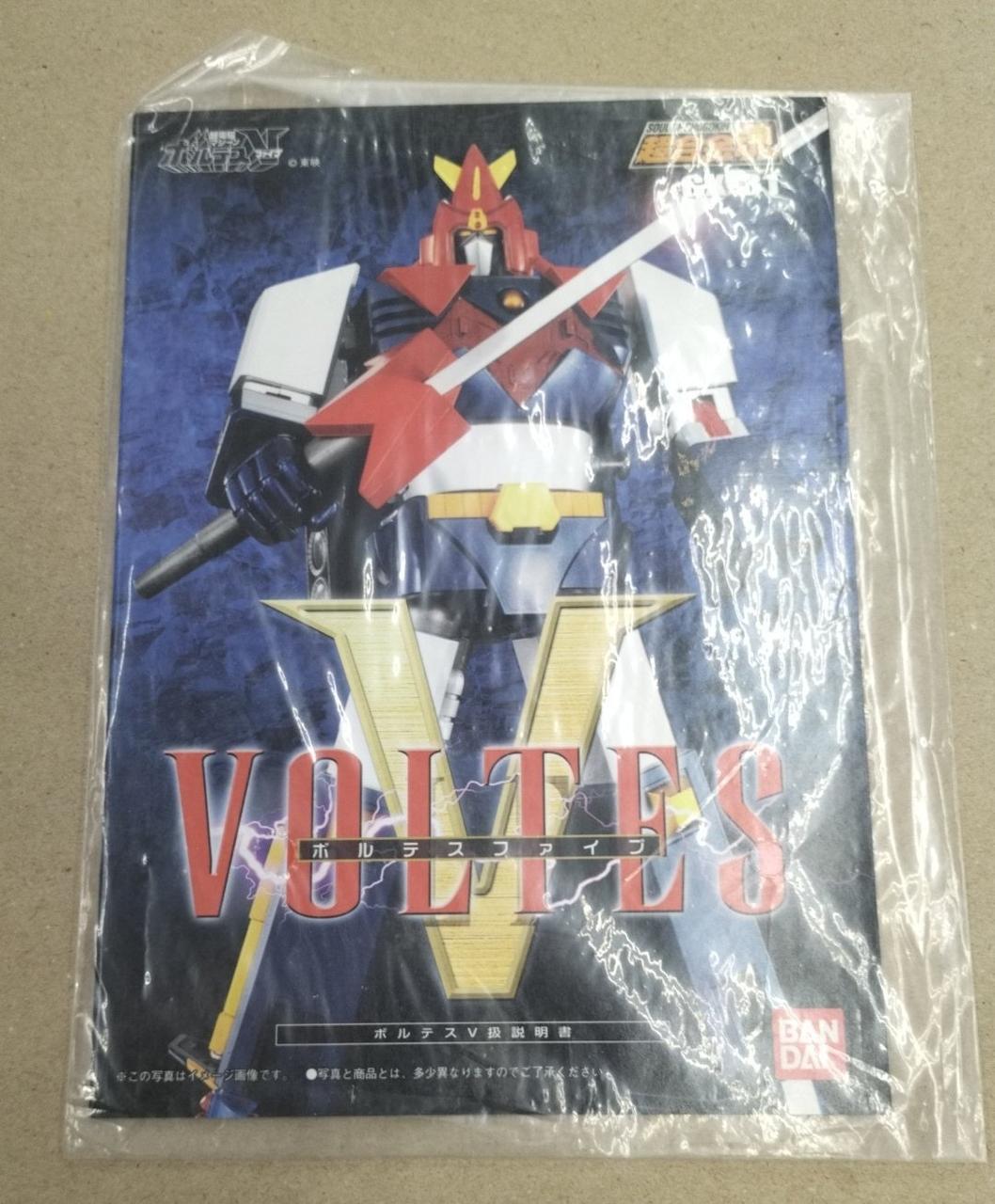 BANDAI Chogokin Chodenji Machine Voltes V
