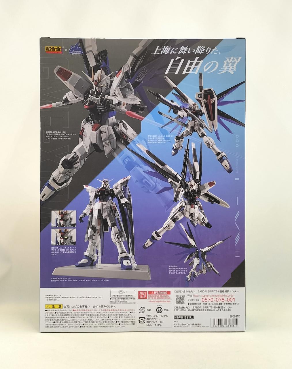 BANDAI Chogokin Freedom Gundam VER.GCP