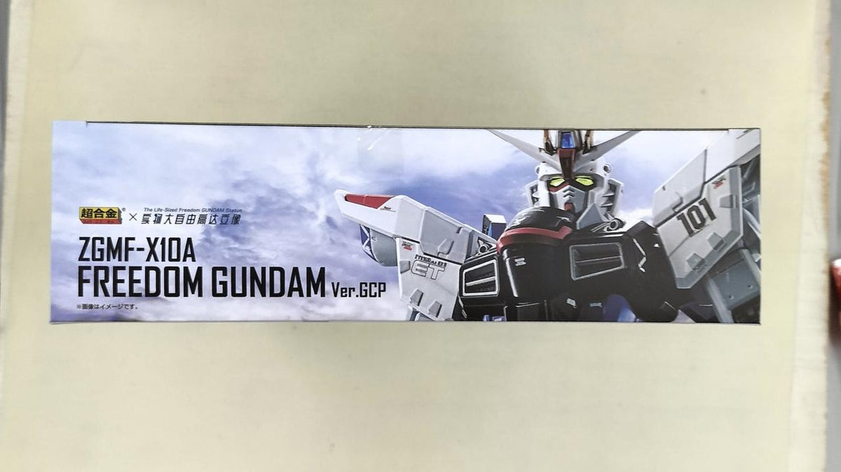 BANDAI Chogokin Freedom Gundam VER.GCP