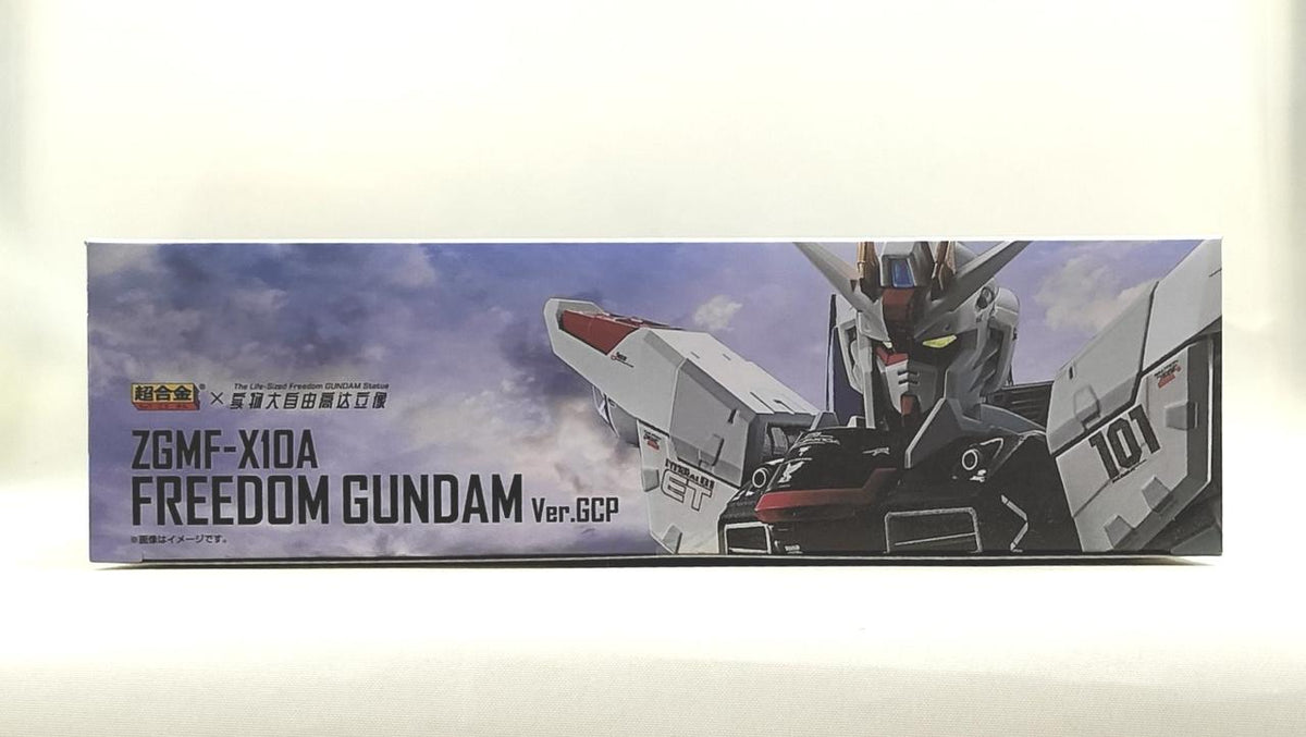 BANDAI Chogokin Freedom Gundam VER.GCP