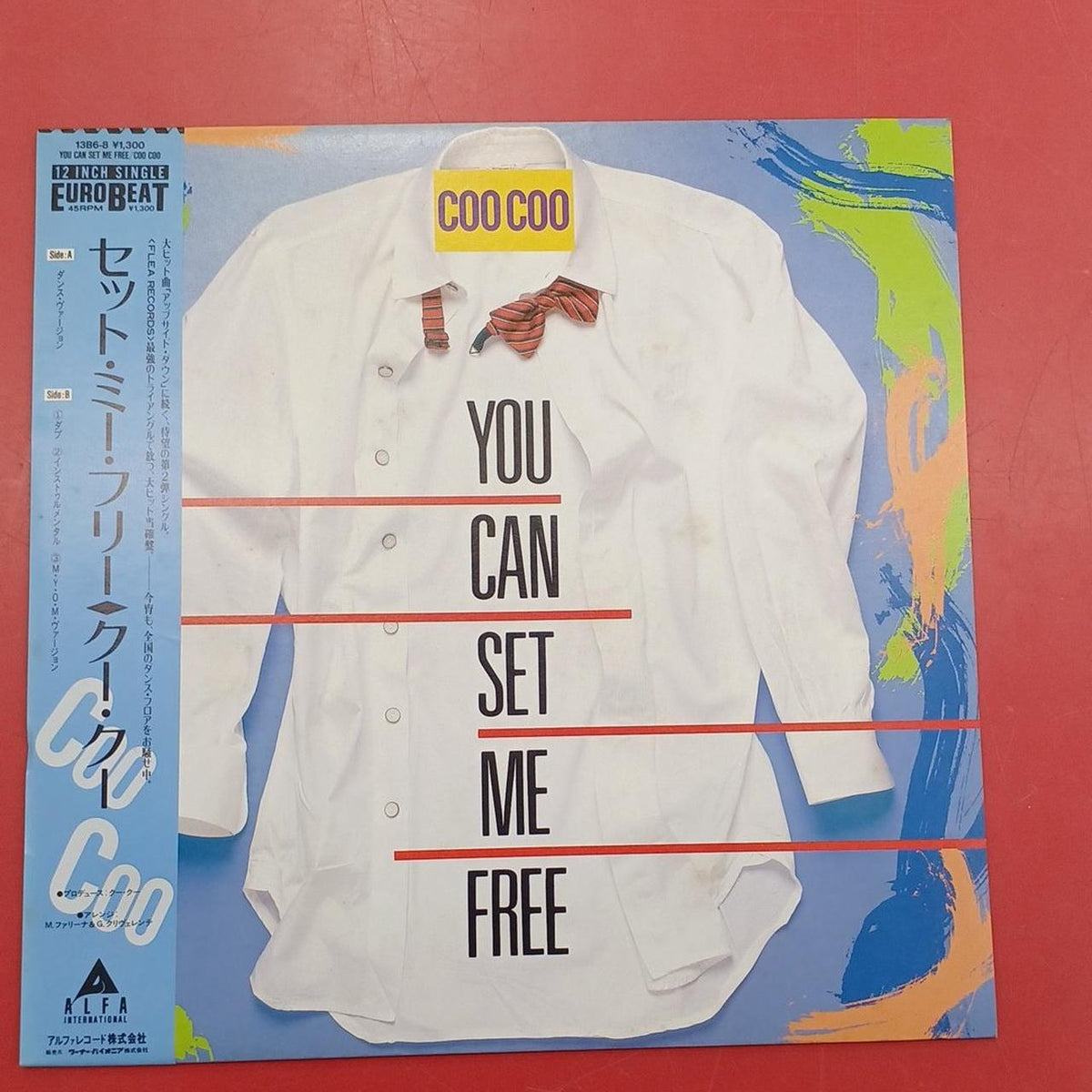 Alfa Records LP Record Koo Koo / Set Me Free