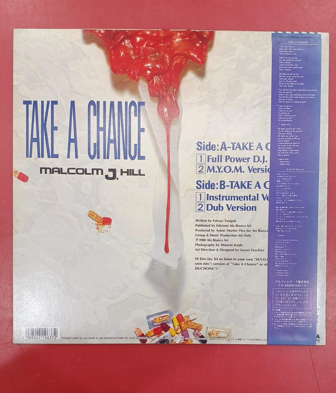 Alfa Records LP Record Malcolm J. Hill / Take a Chance