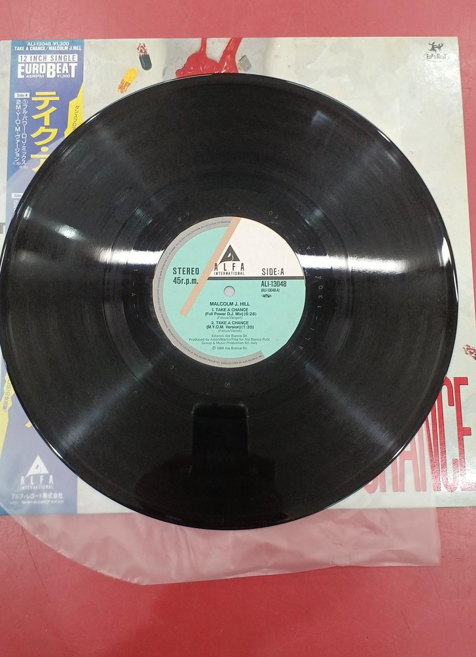Alfa Records LP Record Malcolm J. Hill / Take a Chance