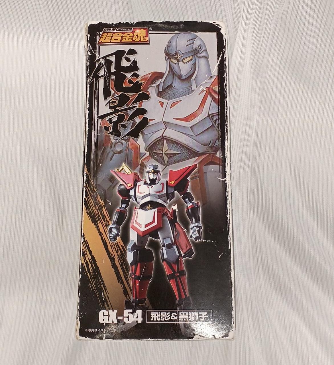 Bandai Chogokin Soul: Hiei & Kuro Shiko