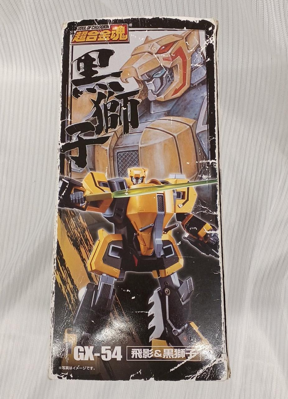Bandai Chogokin Soul: Hiei & Kuro Shiko