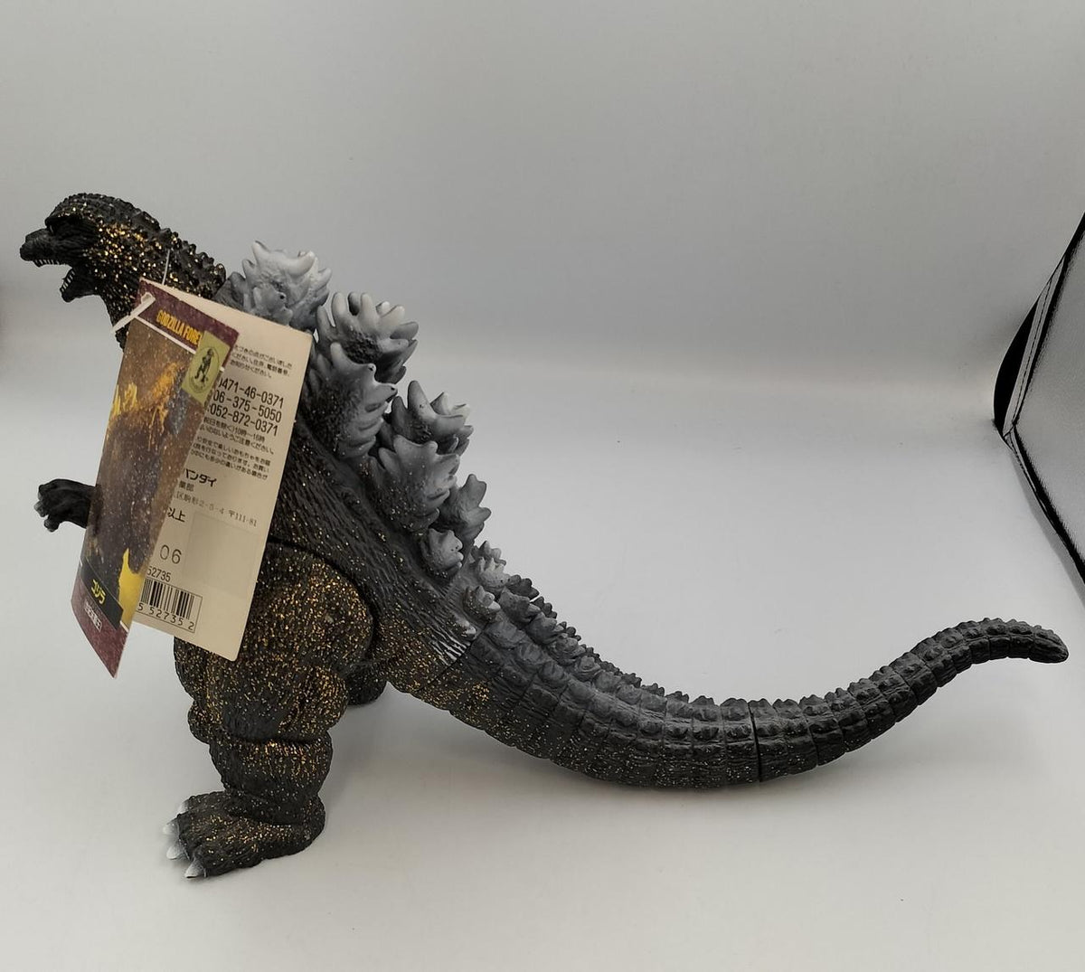 BANDAI Sofubi Godzilla (End of the Century)