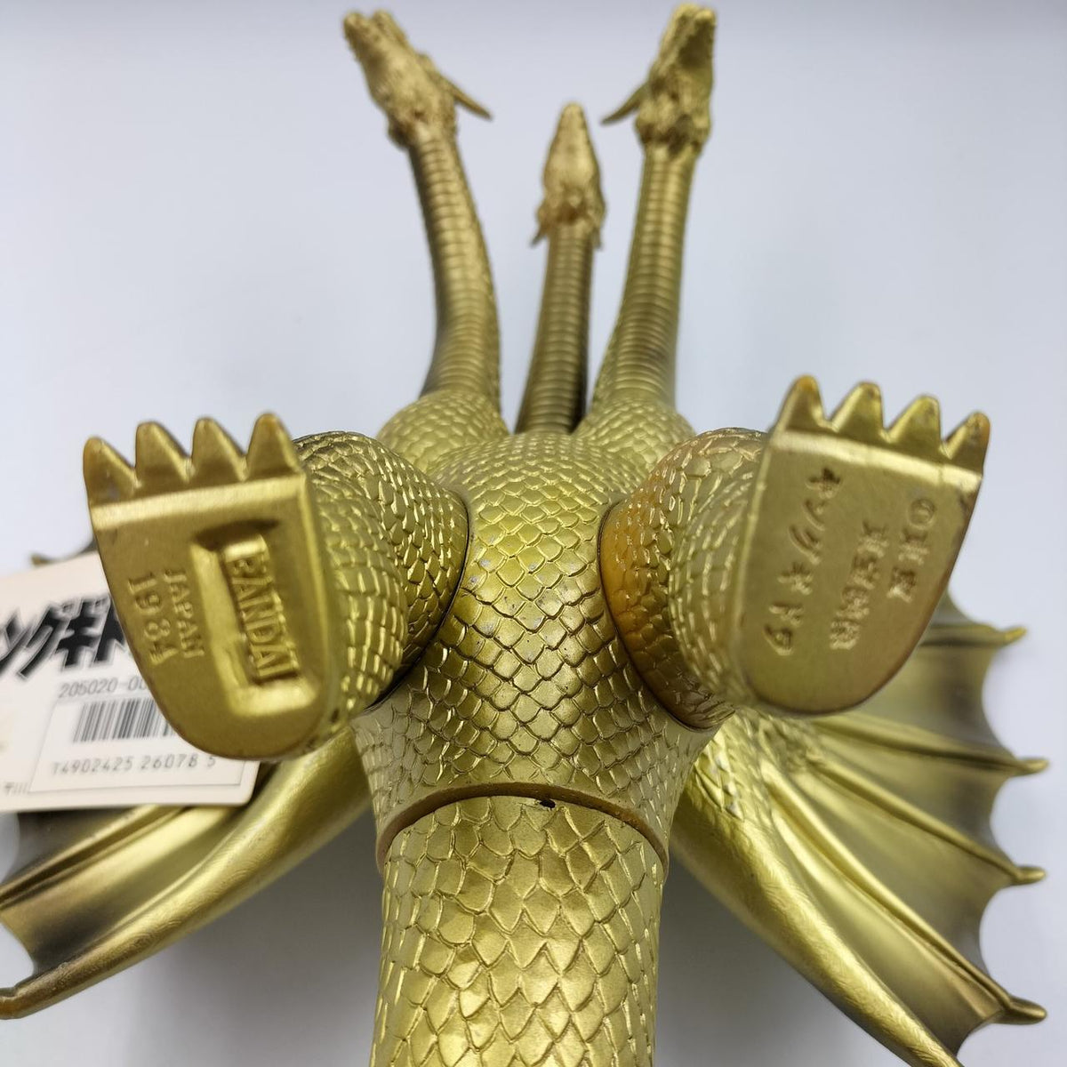 BANDAI Soft Vinyl King Ghidorah