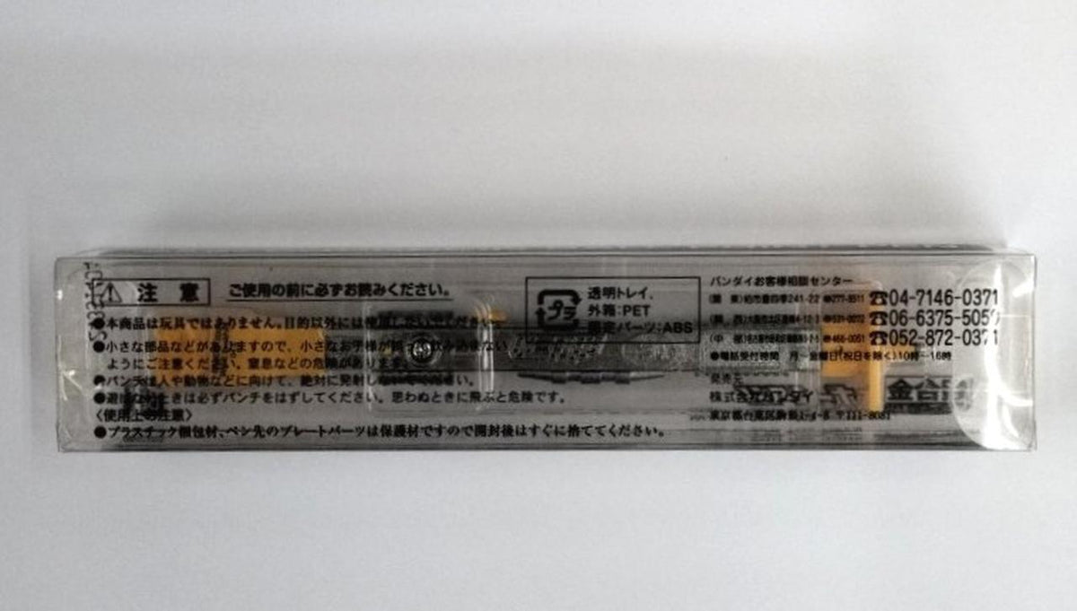 Bandai Chogokin Ballpoint Pen