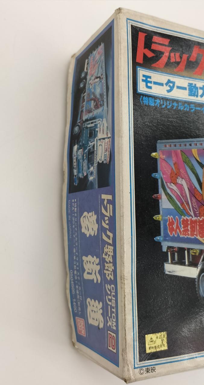 Bandai Plastic Model Truck Yarou Series 2 Yume Kaido - Banzai Thrifting | BanzaiHobby