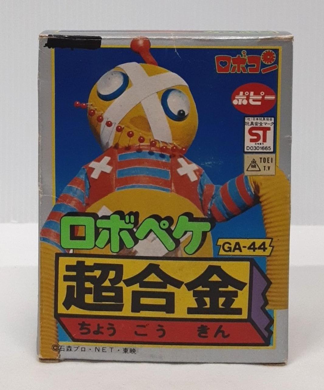 Poppy Chogokin GA-44 RoboPeke
