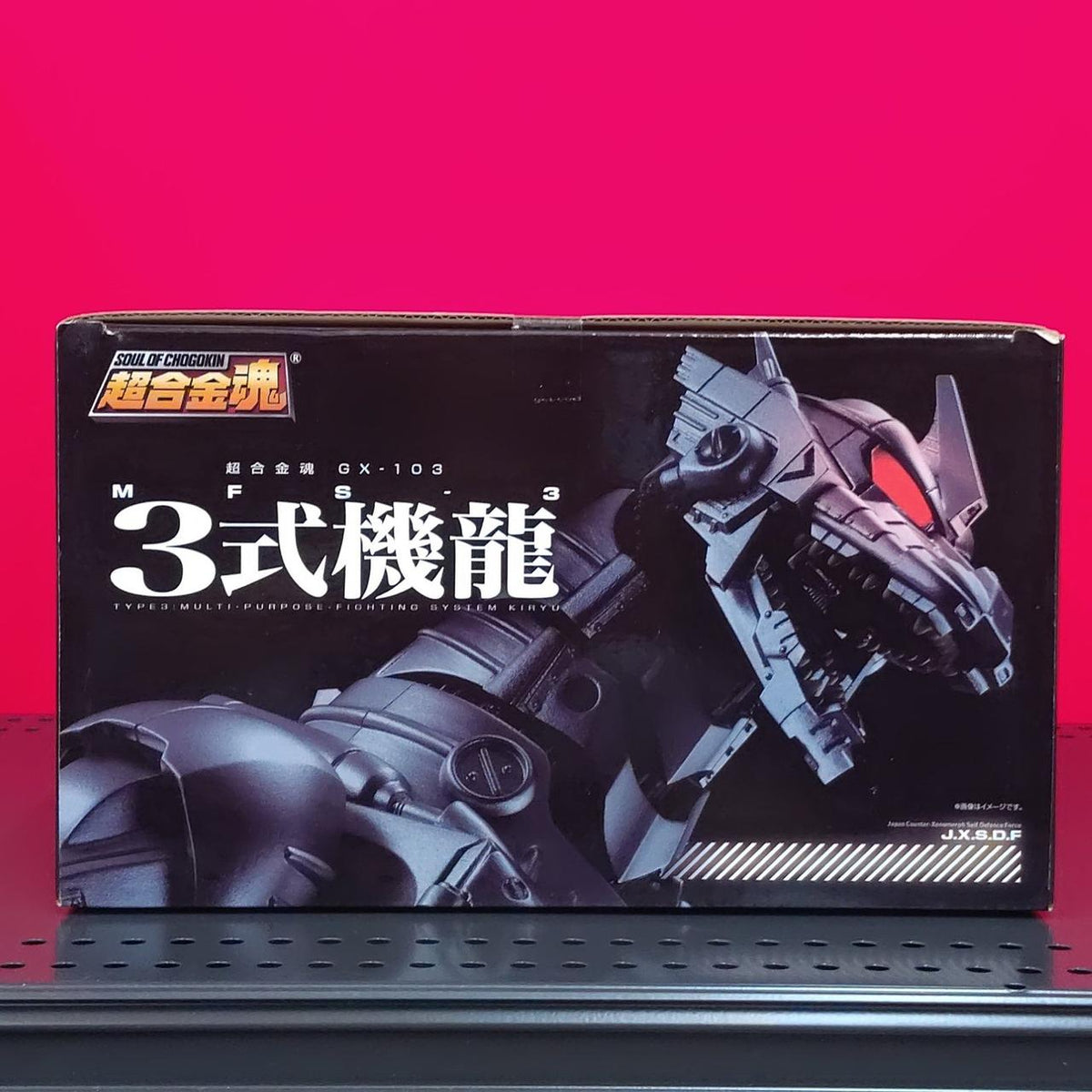 BANDAI Chogokin Soul Type 3 Dragons