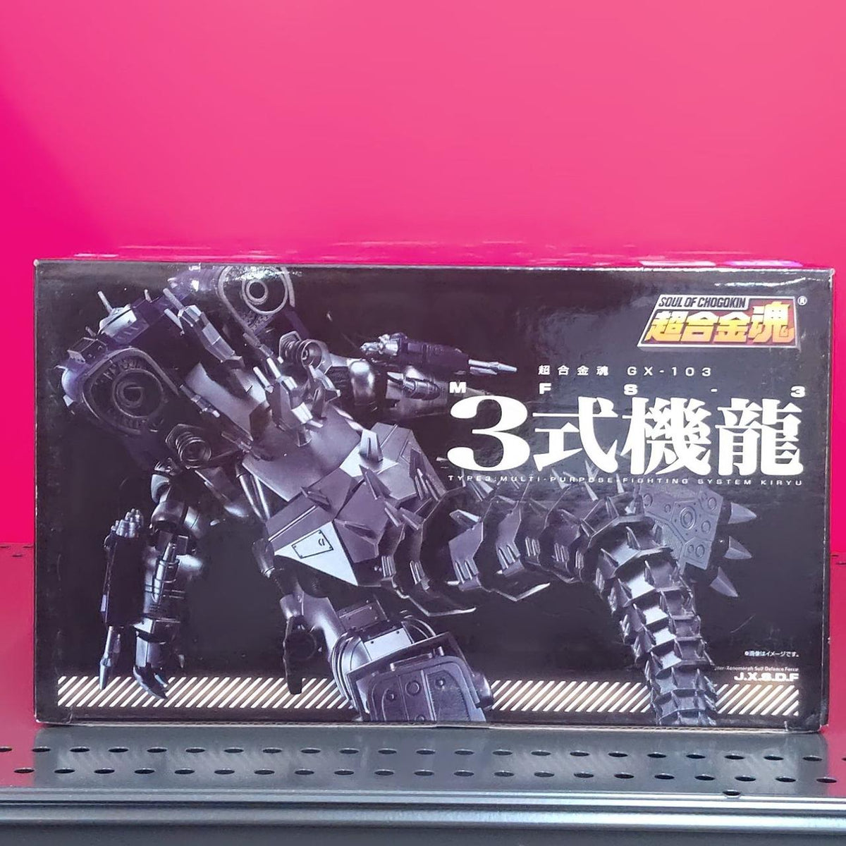 BANDAI Chogokin Soul Type 3 Dragons