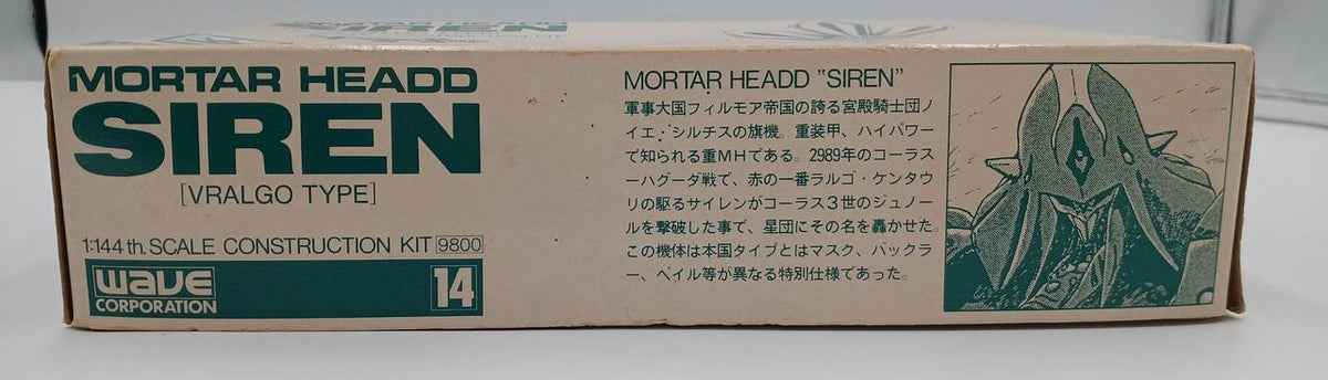 WAVE 1/144 Siren Largo Garage Kit FSS Five Star Story - Banzai Thrifting | BanzaiHobby