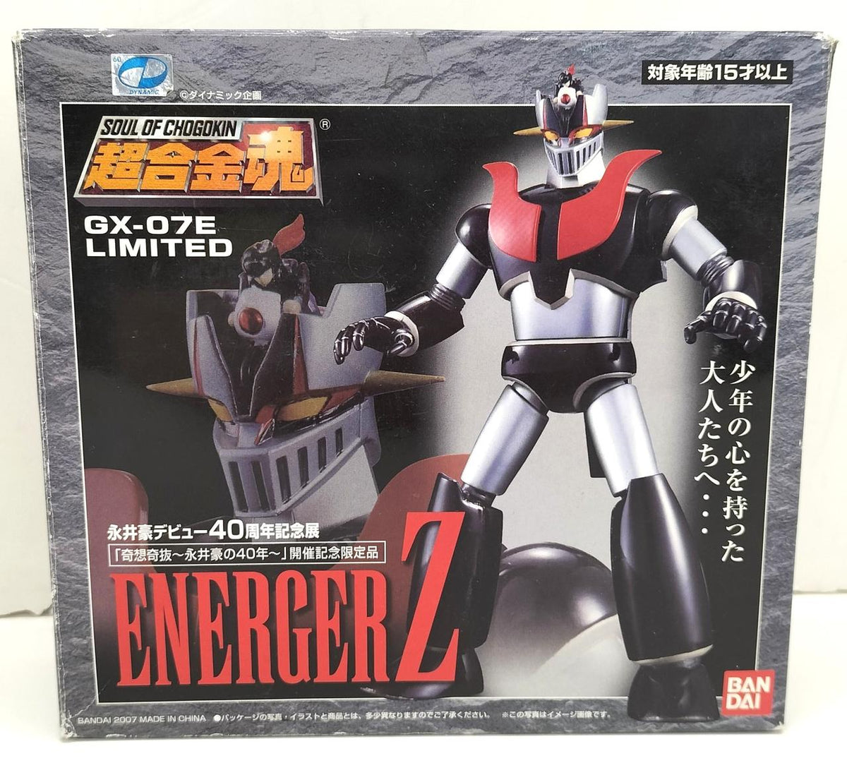 BANDAI Chogokin Soul Energar Z Go Nagai 40th Anniversary Debut Exhibition