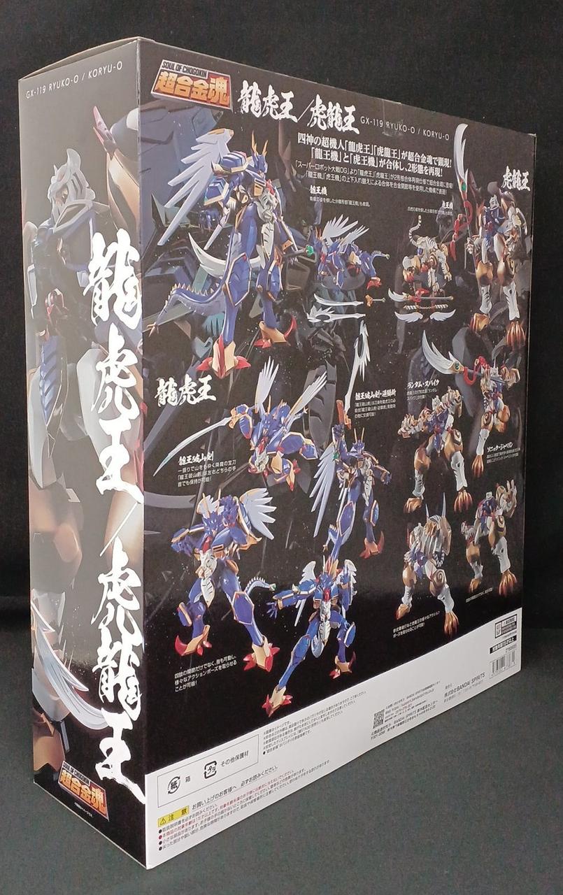 BANDAI Chogokin Soul GX-119 Dragon King / Tiger King