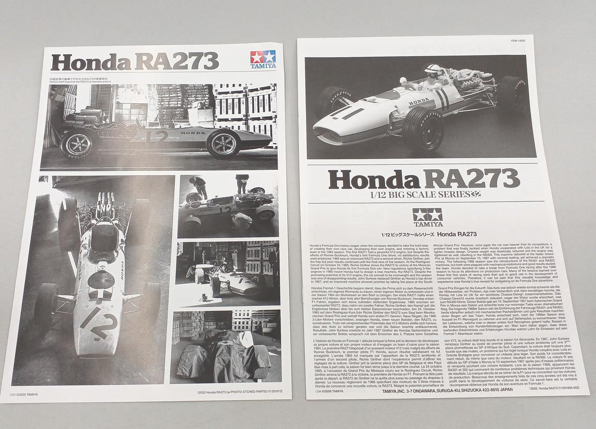 TAMIYA 1/12 Big Scale Series 32 HONDA RA273