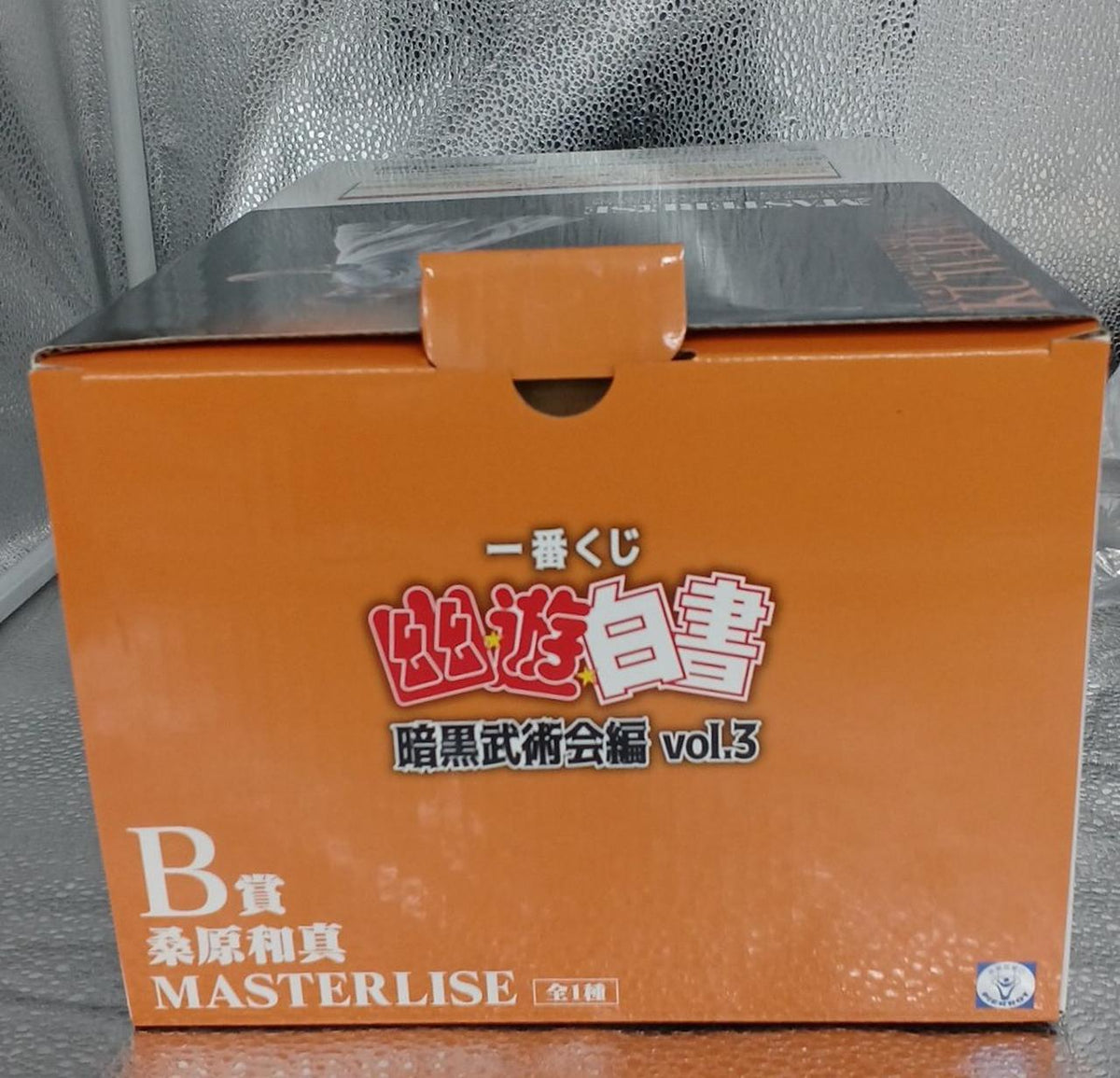 Ichiban Kuji (BANPRESTO) Manga/Anime Prize B: Kazuma Kuwabara - Banzai Thrifting | BanzaiHobby