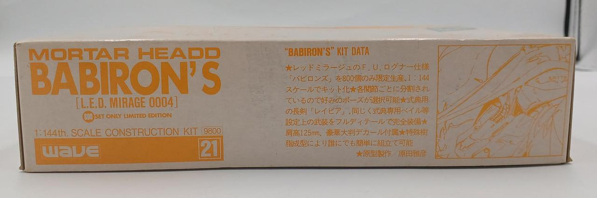 WAVE 1/144 Red Mirage Babylons Garage Kit FSS Five Star Story - Banzai Thrifting | BanzaiHobby