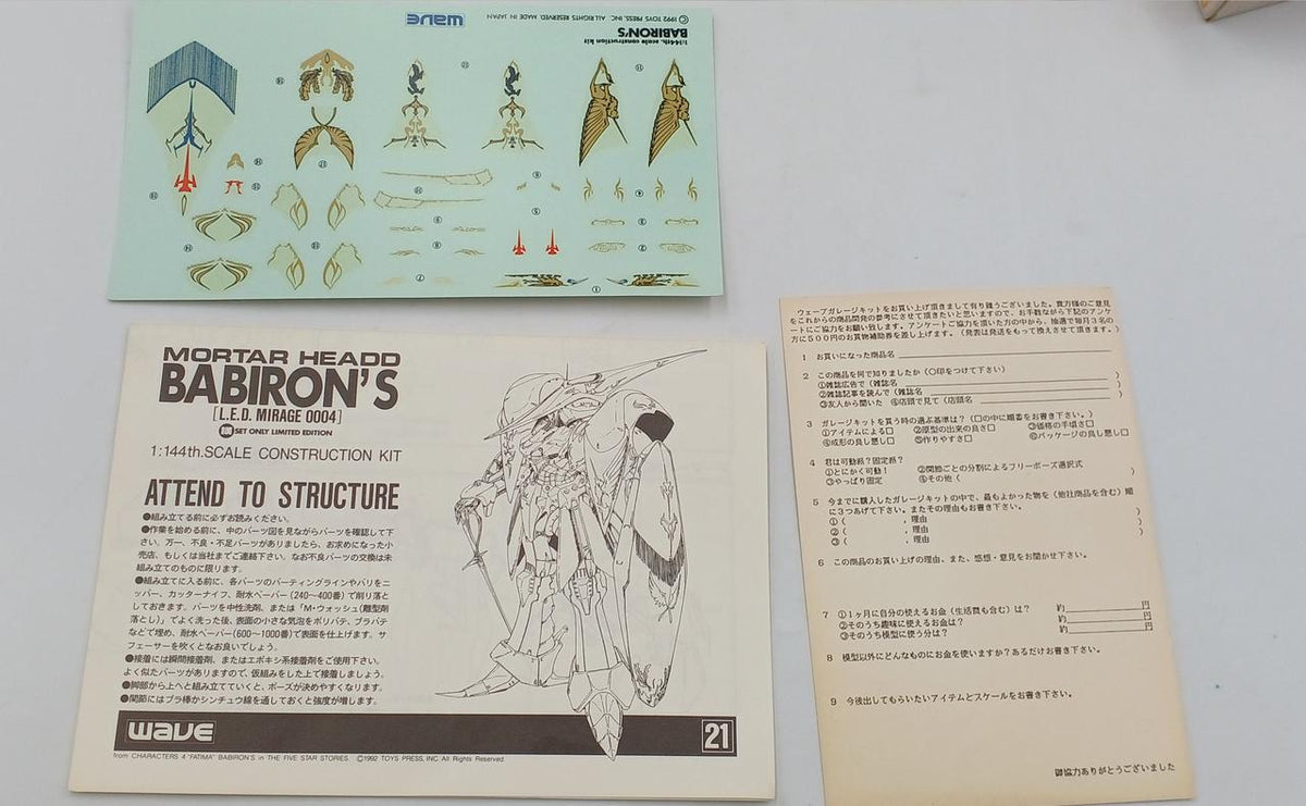 WAVE 1/144 Red Mirage Babylons Garage Kit FSS Five Star Story - Banzai Thrifting | BanzaiHobby