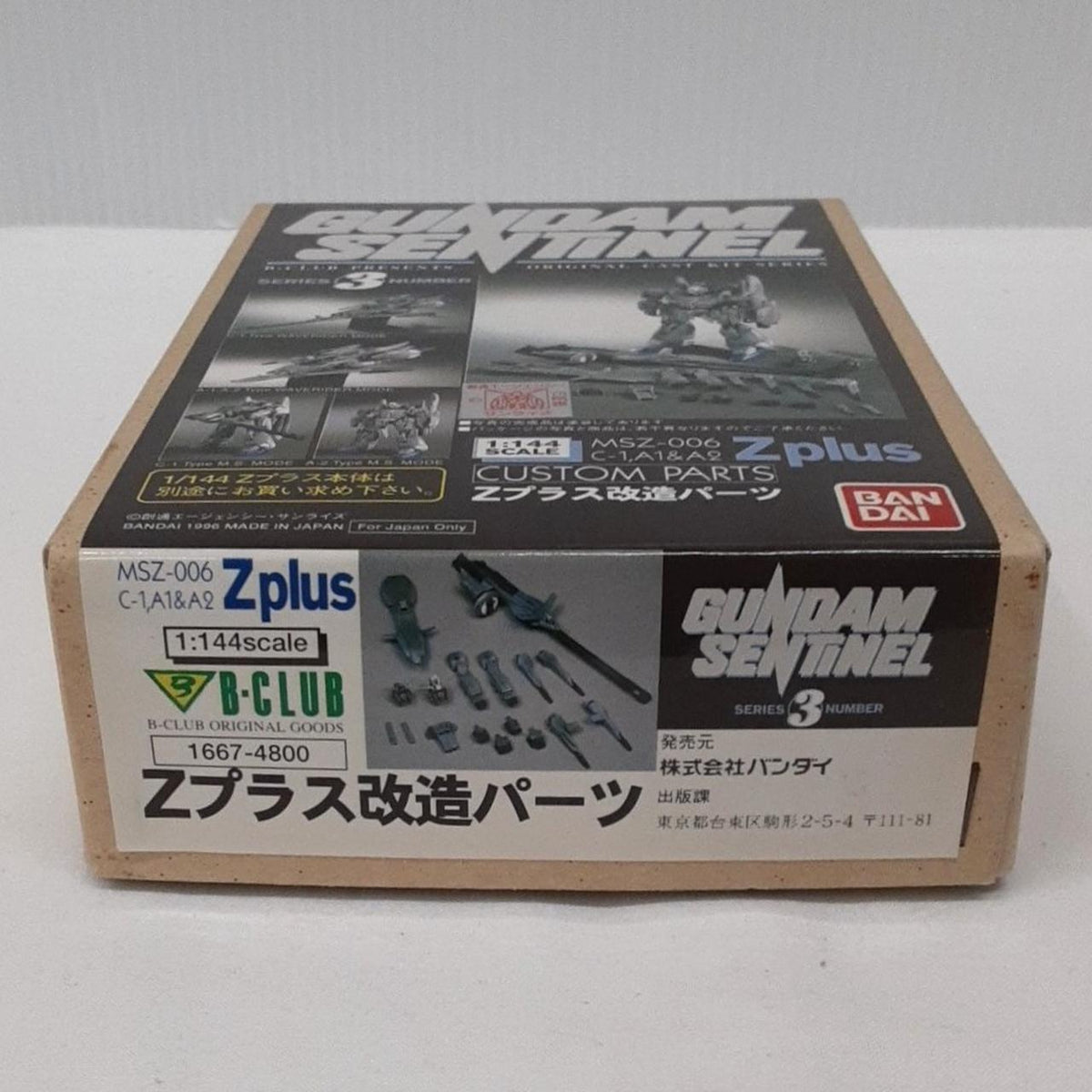 BANDAI 1/144 B-CLUB Z Plus Modification Parts - Banzai Thrifting | BanzaiHobby