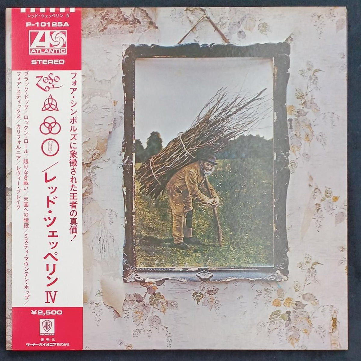 Warner Pioneer LP Record / LED ZEPPELIN LED ZEPPELIN IV