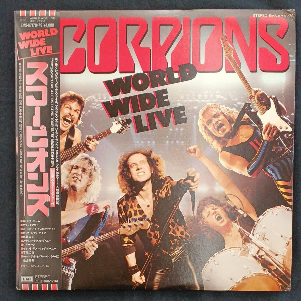 Toshiba EMI LP Record / SCORPIONS WORLD WIDE LIVE