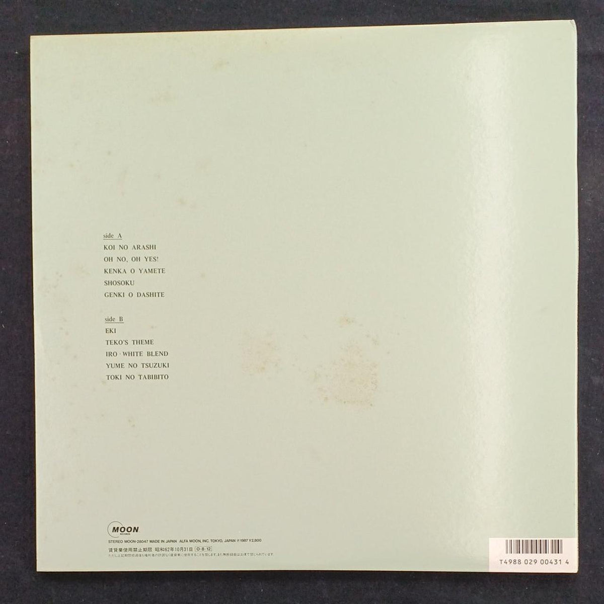 MOON LP Record / Mariya Takeuchi Request
