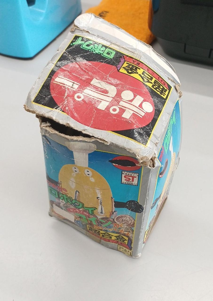Poppy Chogokin Roboqui: Hang in there! Robocon