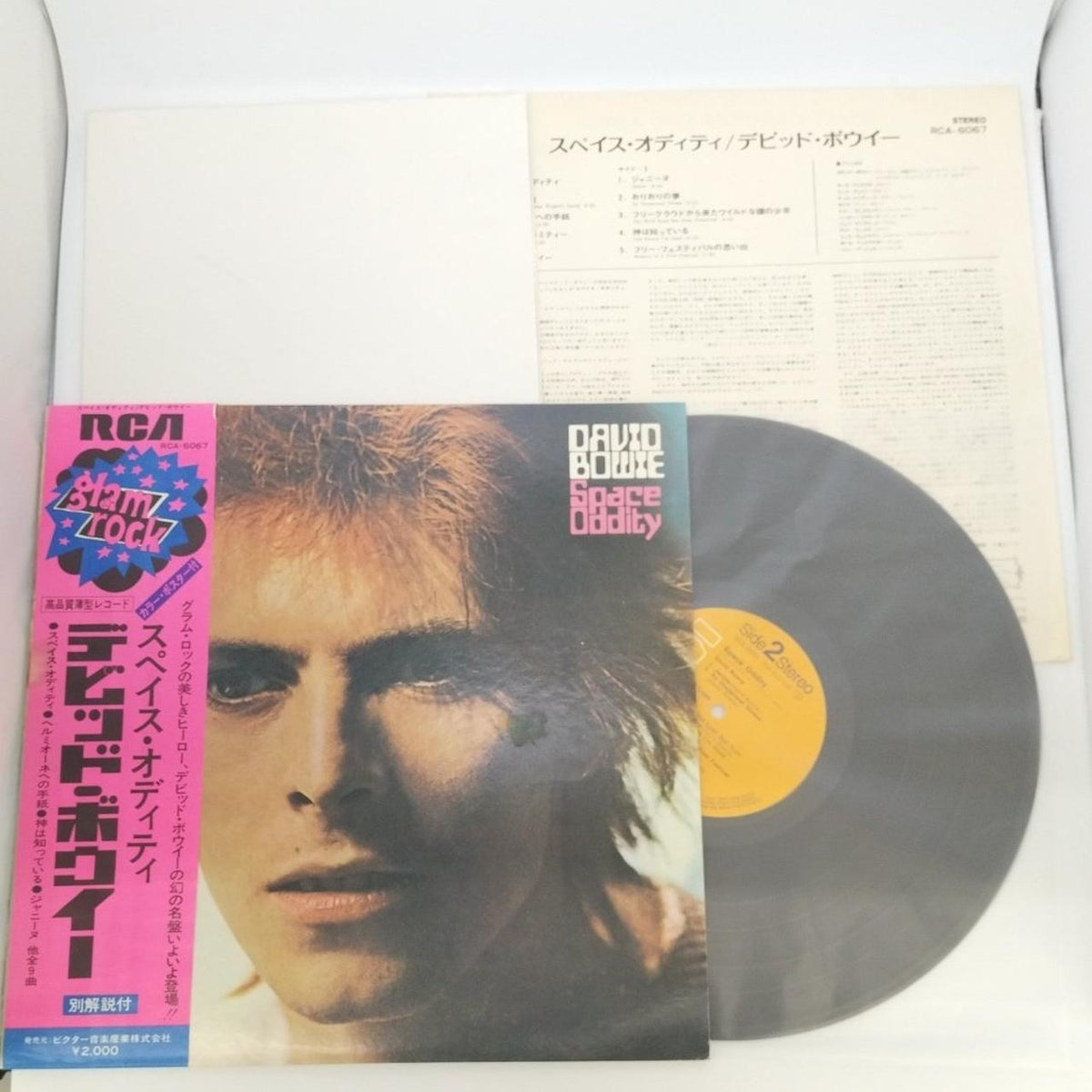 VICTOR LP Record / RCA-6067 David Bowie / Space Oddity